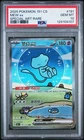 PSA 10 Pokemon Chinese Surprise Mew Ex 151C 191/151 SAR Holo Bubble Gem Mint
