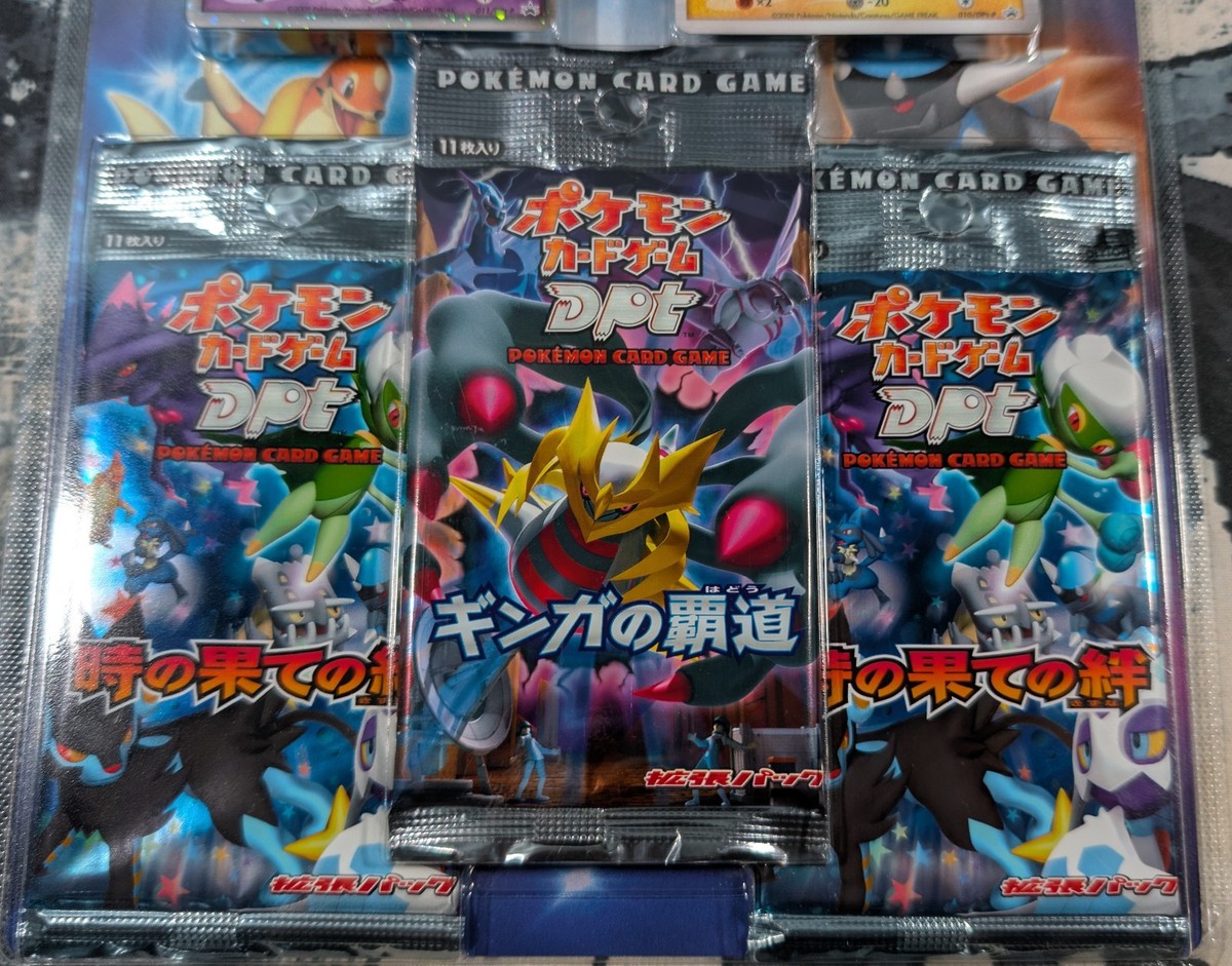 Pokemon Japanese Diamond Pearl Platinum Special Blister Set
