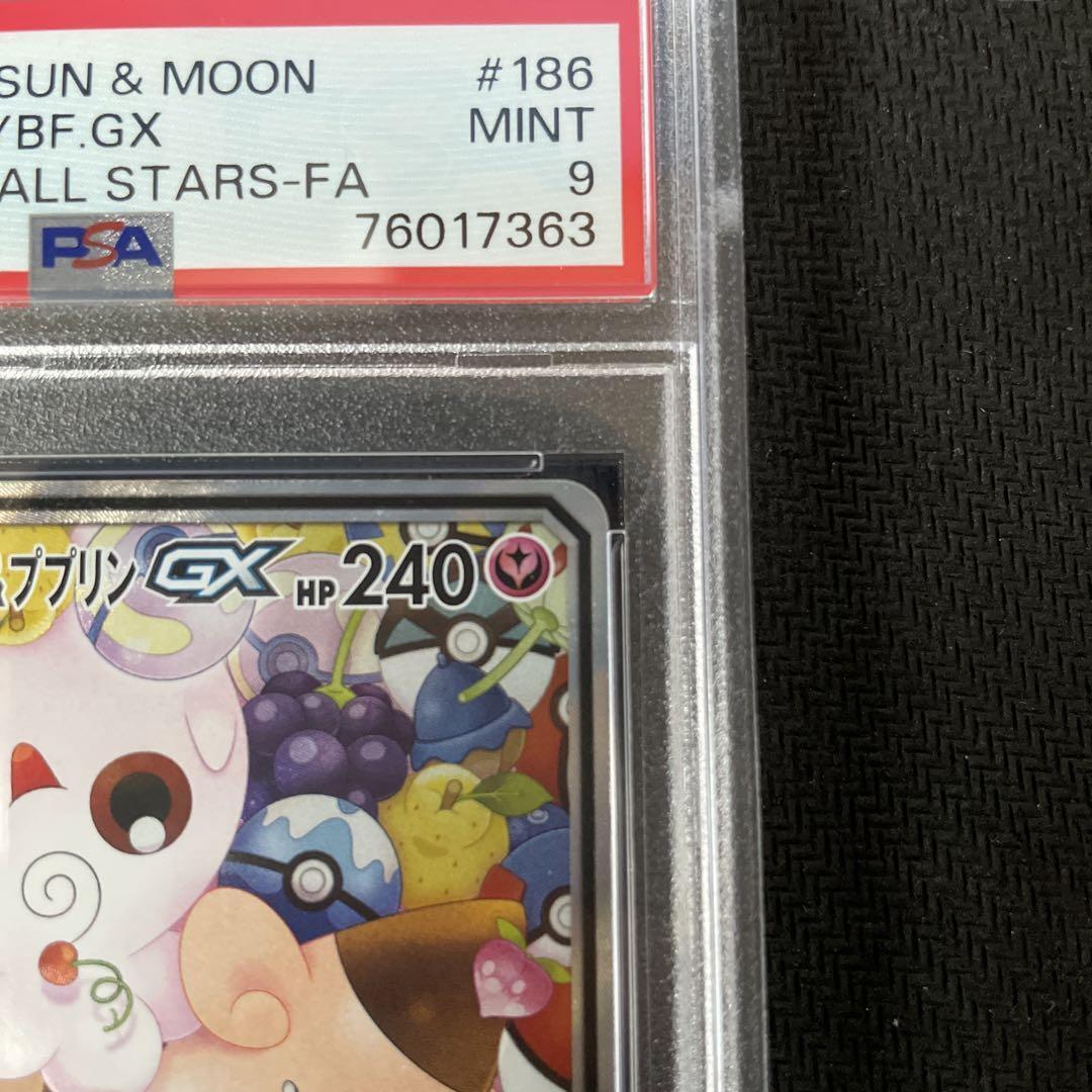 Togepi & Cleffa & Igglybuff GX - PSA10 SM12a 186/173 SA SR Togepi & Cleffa & Igglybuff GX - PSA10 SM12a 186/173 SA SR