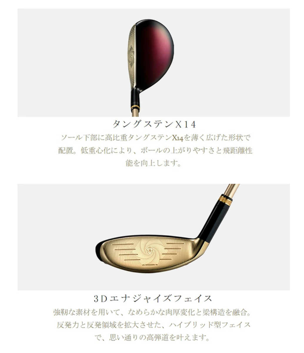 2023マジェスティ ロイヤル ハイブリットRレディス TL550 H3 H5 23mj-roy-h5r-01.jpg