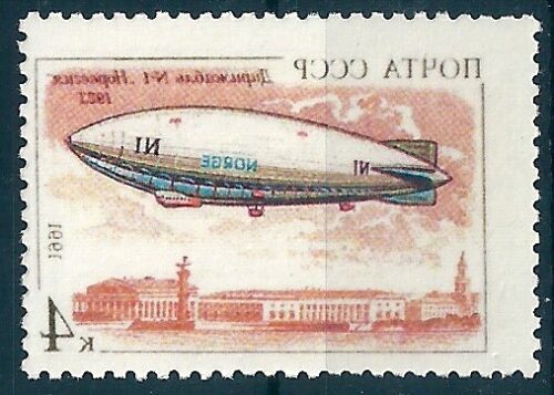 10048 Russia USSR Transport Airship Dirigible Zeppelin MNH ERROR (1 Stamp) - Afbeelding 1 van 2