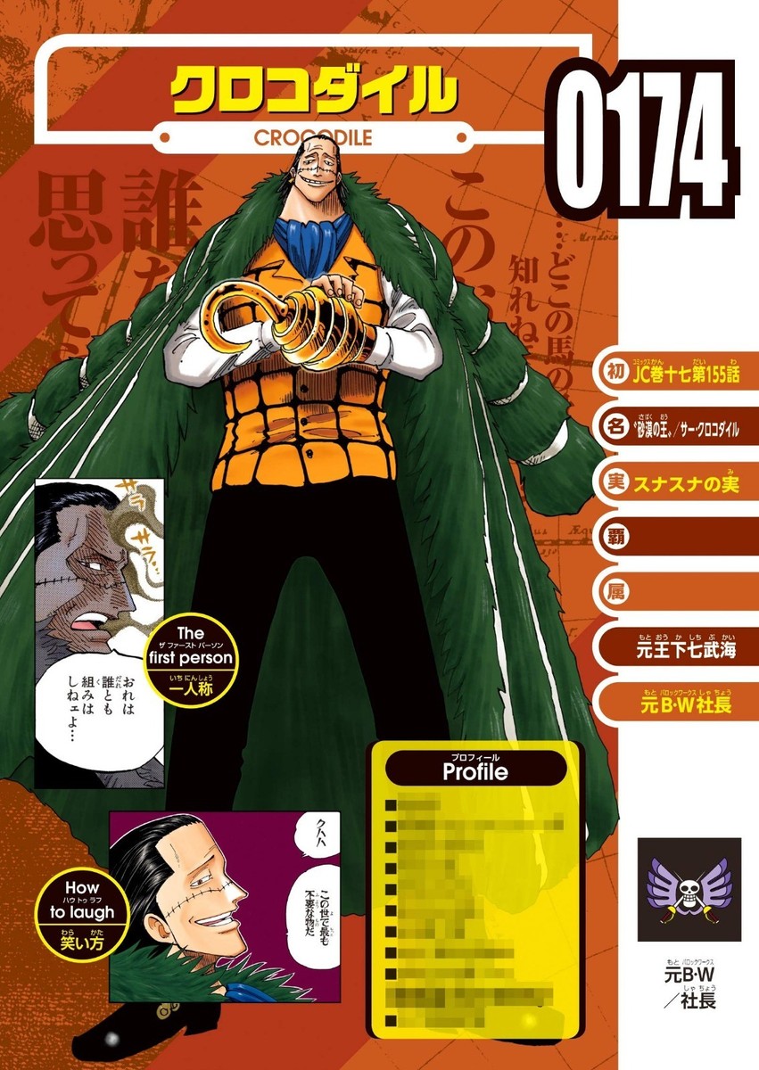 One Piece VIVRE CARD Illustration BOOSTER Pack Baroque Works Japan