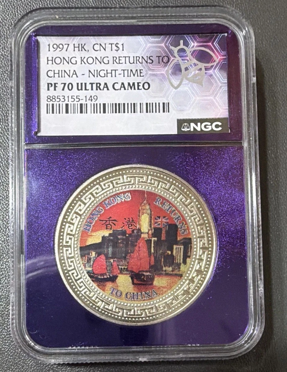 1997 香港硬币| eBay