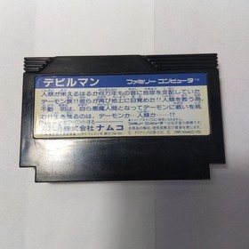 Famicom Devil man Nintendo NES Cartridge Only w/o Box Manual 1989 NAMCO Used