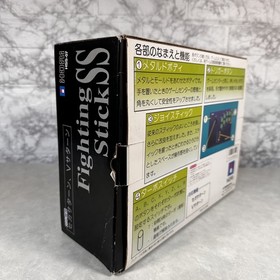 HORI Sega Saturn Fighting Stick SS Arcade Controller HSS-07 w/ Box Japan Retro