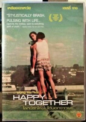 Happy Together (1997) DVD R0 Wong Kar-Wai, Gay Interest Asian