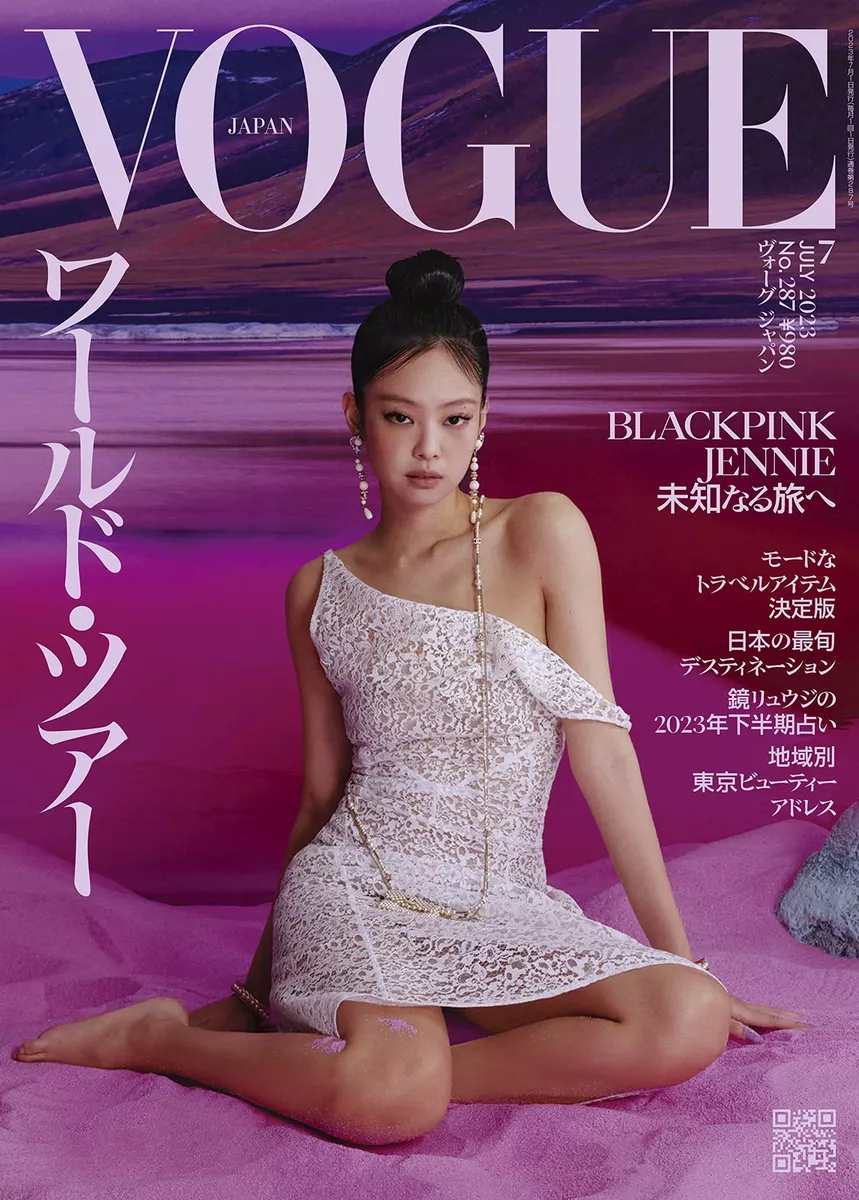 BLACKPINK JENNIE/VOGUE JAPAN July 2023 Japanese Magazine Book K-POP new