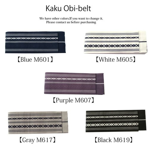 Japanese Men's Kimono Yukata and Obi Belt Set Of 2 WN Size XL - Picture 4 of 14