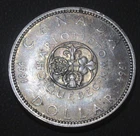 1964 Canada One Dollar Charlottetown