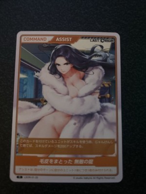 Divine Cross Last Origin LSOR 01-25