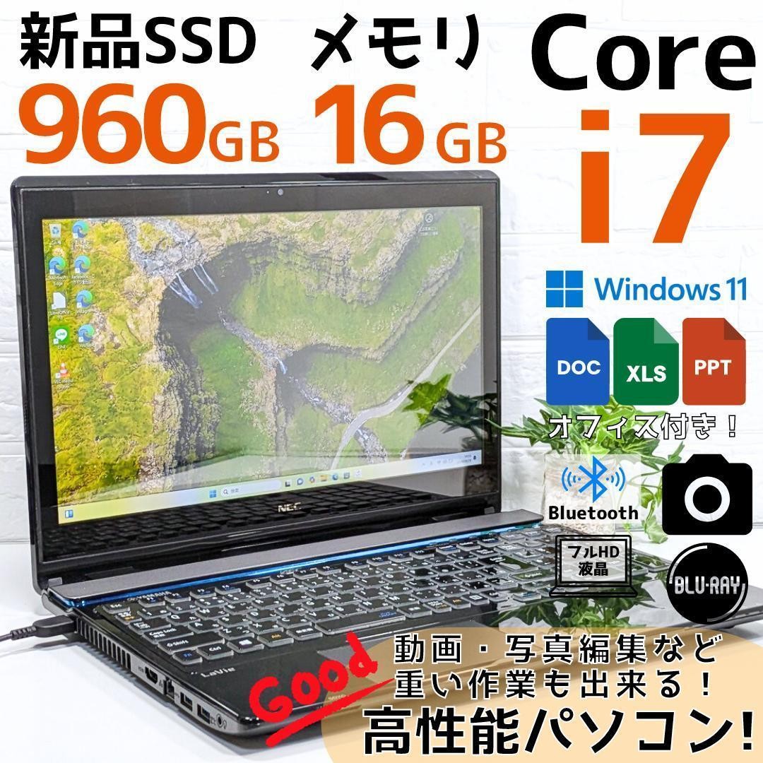 NEC 15.6 inch【Core i7 / Windows 11 Pro】 NEC 15.6 Inch Windows 11 Laptop Intel Core i7 5500U 16GB