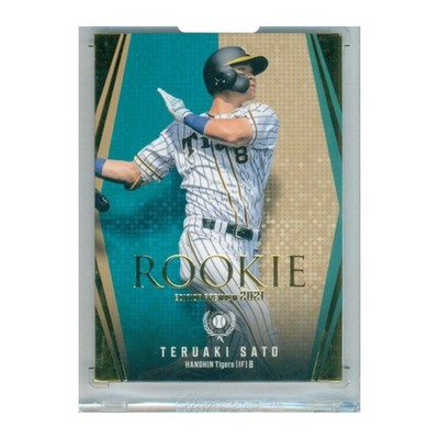 2021 BBM Rookie Edition Premium Takeru Sato #RP22 Regular Card Hanshin