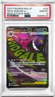 Mega Gengar Ex-230-Pokemon Japanese M2a-Mega Dream Ex-NM-CA SELLER PSA 10