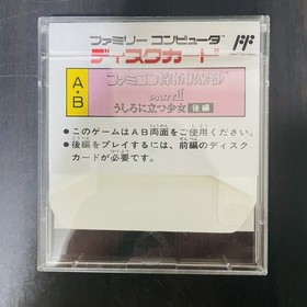 Famicom Tantei Club Part 2 Set Nintendo Famicom Disk System FMC-TC3 FMC-TC4 Rare