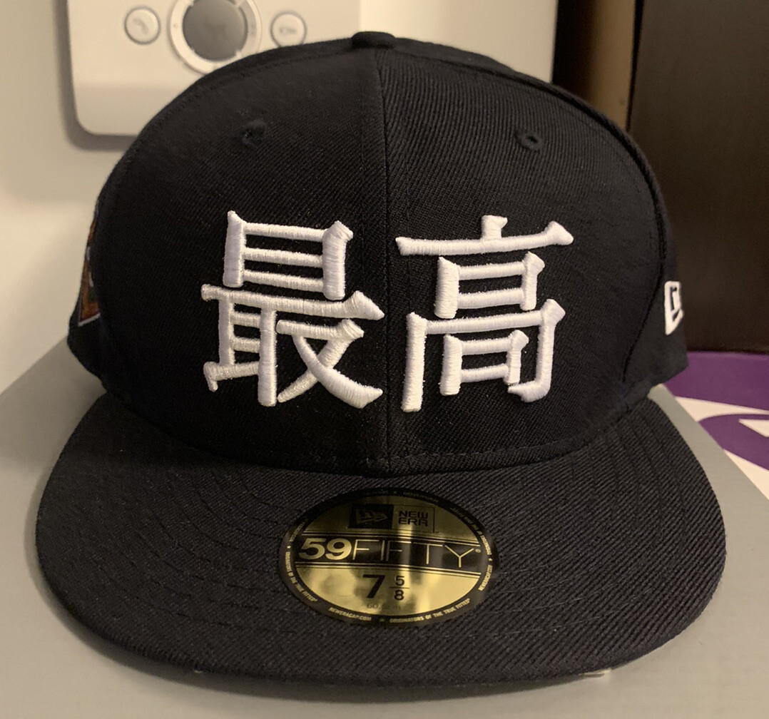 Supreme NY x New Era Kanji Logo Fitted Navy BNWT 7 5/8 Supreme NY x New Era Kanji Logo Fitted Navy BNWT 7 5/8