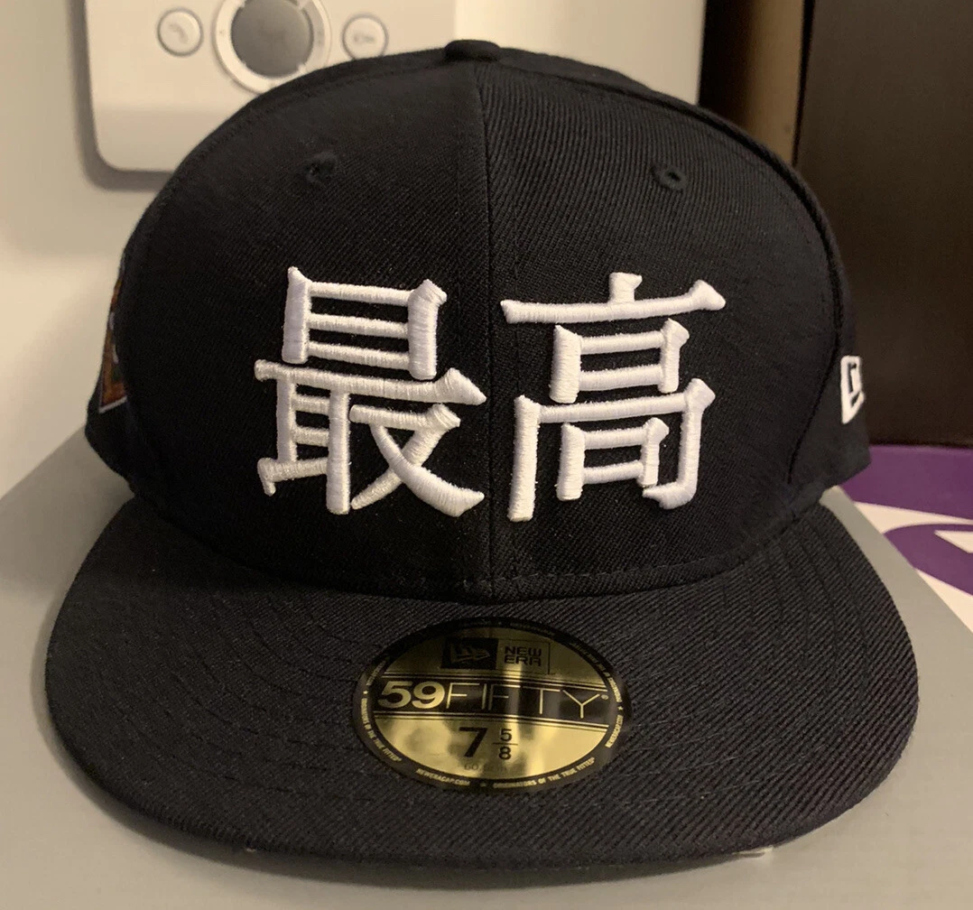 Supreme NY x New Era Kanji logo monté marine neuf avec étiquettes 7 5/8 yankees rare exclusif
