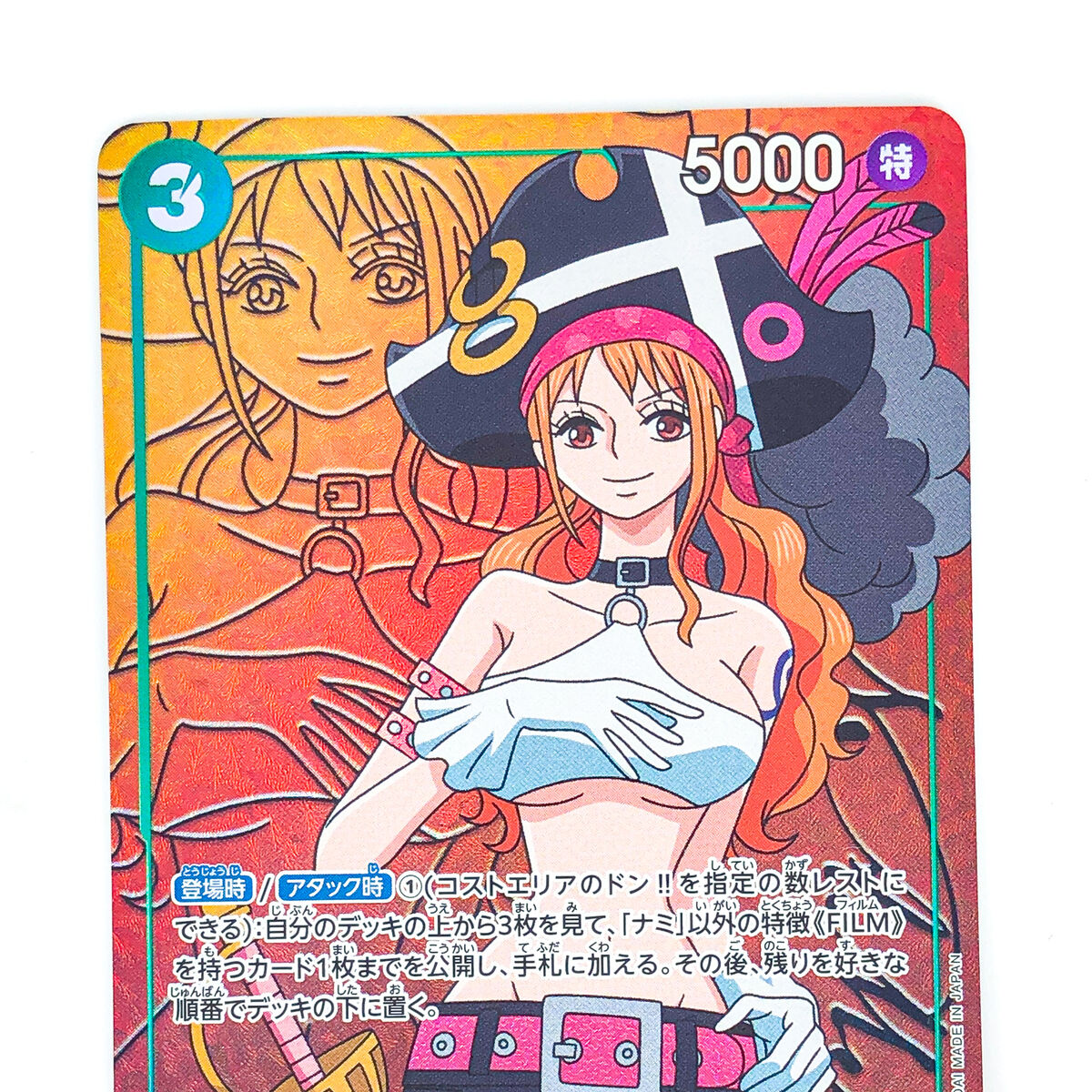 Nami (Parallel) OP02-036 SR Paramount War - ONE PIECE Card Nami (Parallel) OP02-036 SR Paramount War - ONE PIECE Card