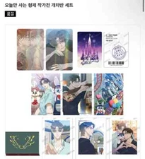 In-kind Mofun Osa-hyung Brothers Who Only Live Today Artist Exhibition Opening C