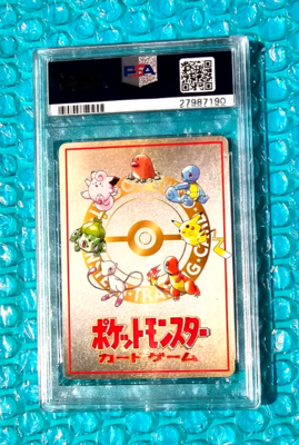 1998 POKEMON JAPANESE VENDING *EXTRA RULE* 4 PRIZE BATTLE SERIES