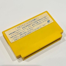 Nintendo Famicom software Chojin Sentai Jetman from Japan 1991 Action game used