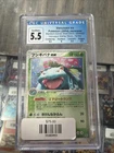 Venusaur ex Japanese Construction Starter Decks Pokemon 004/052 CGC 5.5