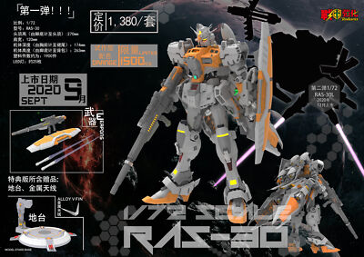 Rodams 1/72 RAS-30  Prototype Assembly Model Orange In Stock NEW