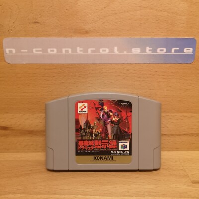 N64 Spiele Games CASTLEVANIA 64 AKUMAJO DRACULA Nintendo 64 Japan Sammlung NTSC