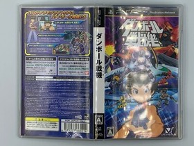 The Little Battlers PlayStation Portable PSP Japan Import US Seller