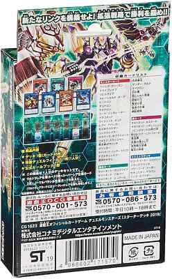 dragon deck yugioh 2019 Cardfight!! Vanguard DivineZ: Start Up Trial Deck main image 1