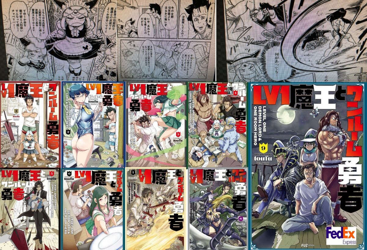 Level 1 Demon Lord and One Room Hero Japanese Volume 3 Packaging