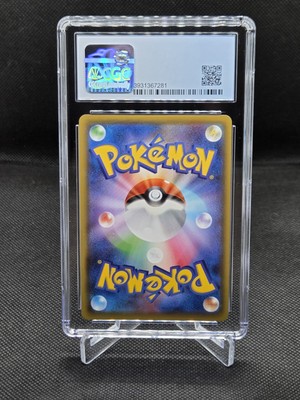 ポケモンカード FAINS RESOLVE #066 ポケモンカード FAINS RESOLVE #066 N's Resolve PSA 10 Pokemon