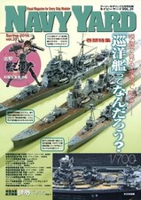 Dainippon Kaiga Hobby Magazine Navy Yard Vol.31 2016 Japan Used