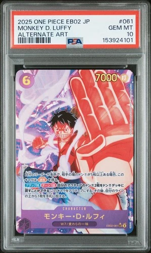 2025 ONE PIECE JAPANESE EB02-ALTERNATE ART #061 MONKEY D. LUFFY PSA 10
