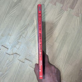 Vampire Hunter Sega Saturn Strategy Guide Out of Print Rare 1st Edition