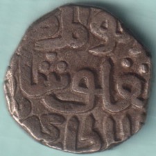 DELHI SULTANATE 1320-1325 (1320-1907) GHIYATH AL DIN TUGHLUQ ONE JITAL BILLON