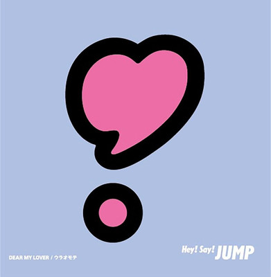 CD DEAR MY LOVER/URAOMOTE (Standard Edition) Japan Hey! Say! JUMP Music (1 CD)
