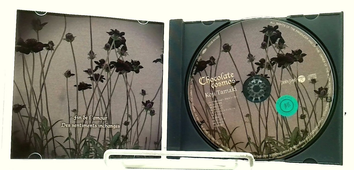 Chocolate Cosmos [CD/OBI] Koji Tamaki 玉置浩二/JAPAN | eBay