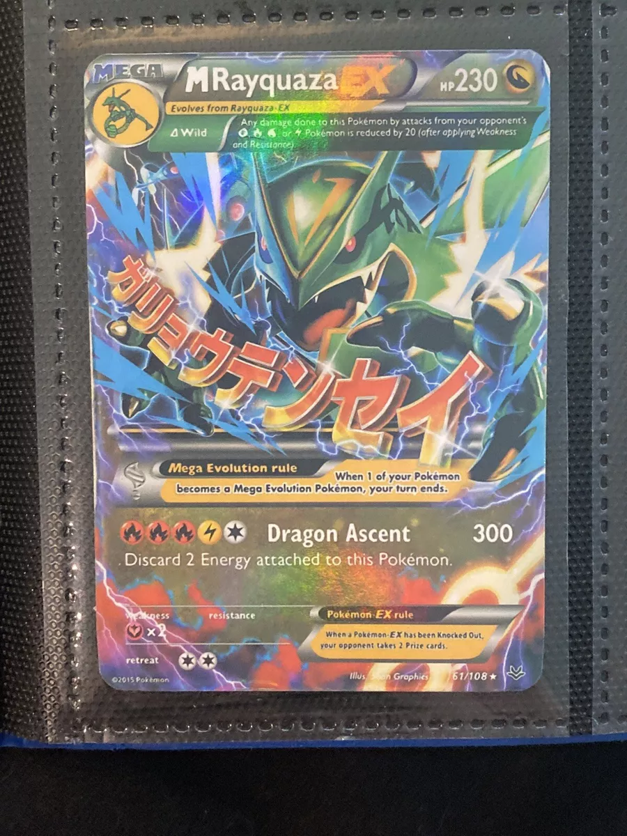 Pokemon - Mega-Rayquaza-EX (61/108) - XY Roaring Skies - Holo - Top Loader