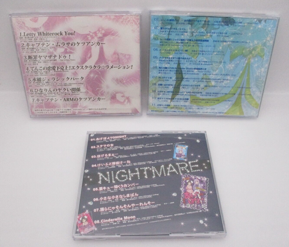 IOSYS CD Toho Ageha , Destiny & Nightmare Toho Project Arrangement