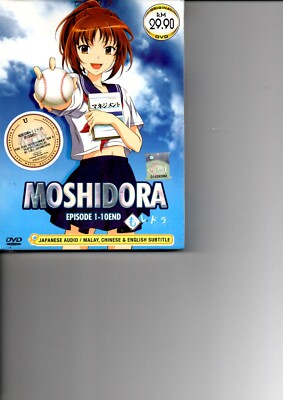 MOSHIDORA Vol.1-10 End Anime DVD --- SUPER EXTREME PROMOTION ---