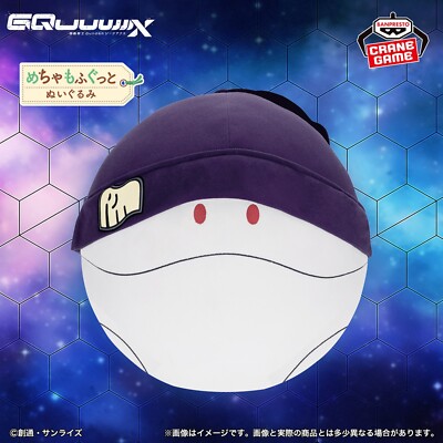 Haro Plush knitted hat ver. Gundam GQuuuuuuX Mobile Suit