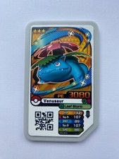 Pokemon Ga-ole Gaole Disk Venusaur 3080