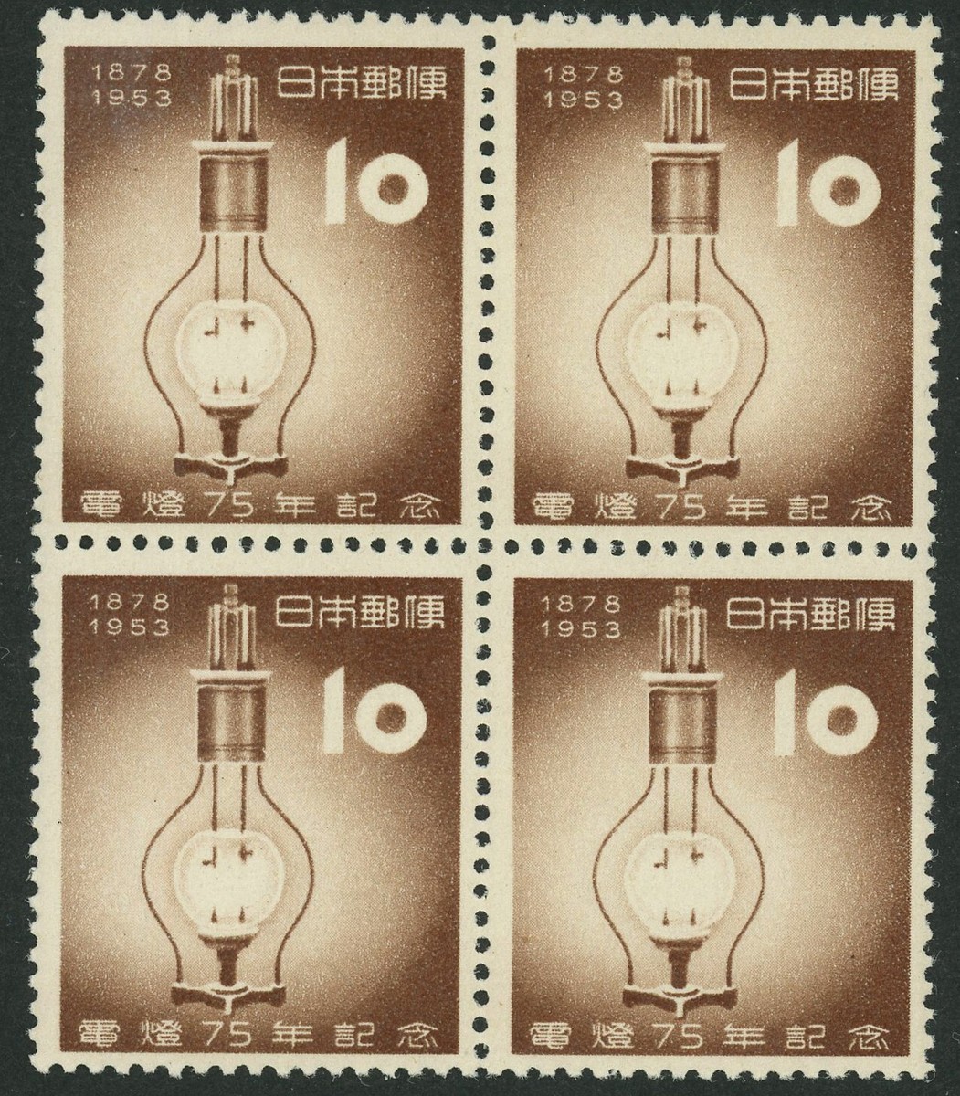 Japan #577 Electric Lighting Anniversary Postage Stamps