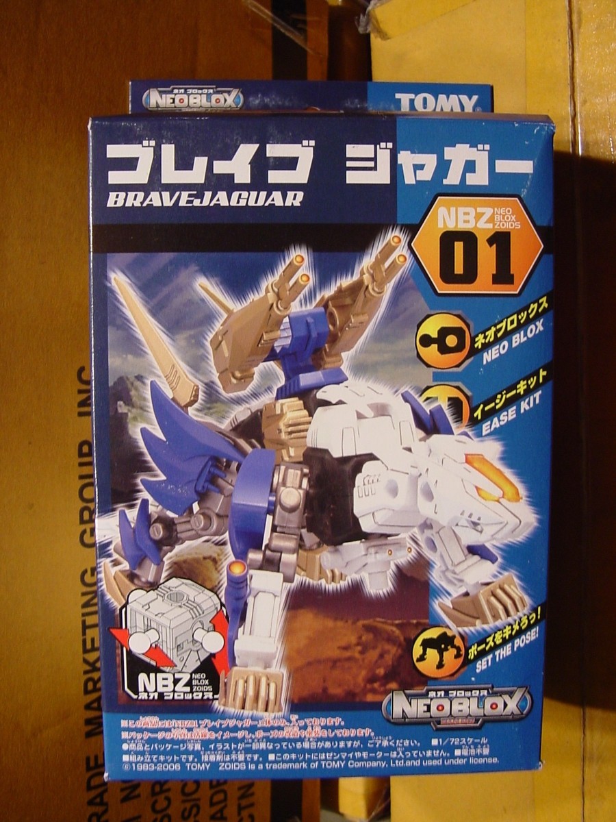 Zoids Neo Blox BRAVE JAGUAR model kit NBZ-01 - Mint New in Box | eBay