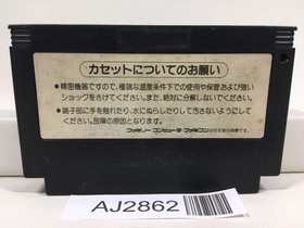 AJ2862 Konami Wai Wai World 2 Nintendo Famicom NES Japan