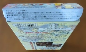 The Super Dimension Fortress Macross Scramble Valkyrie Famicom Software