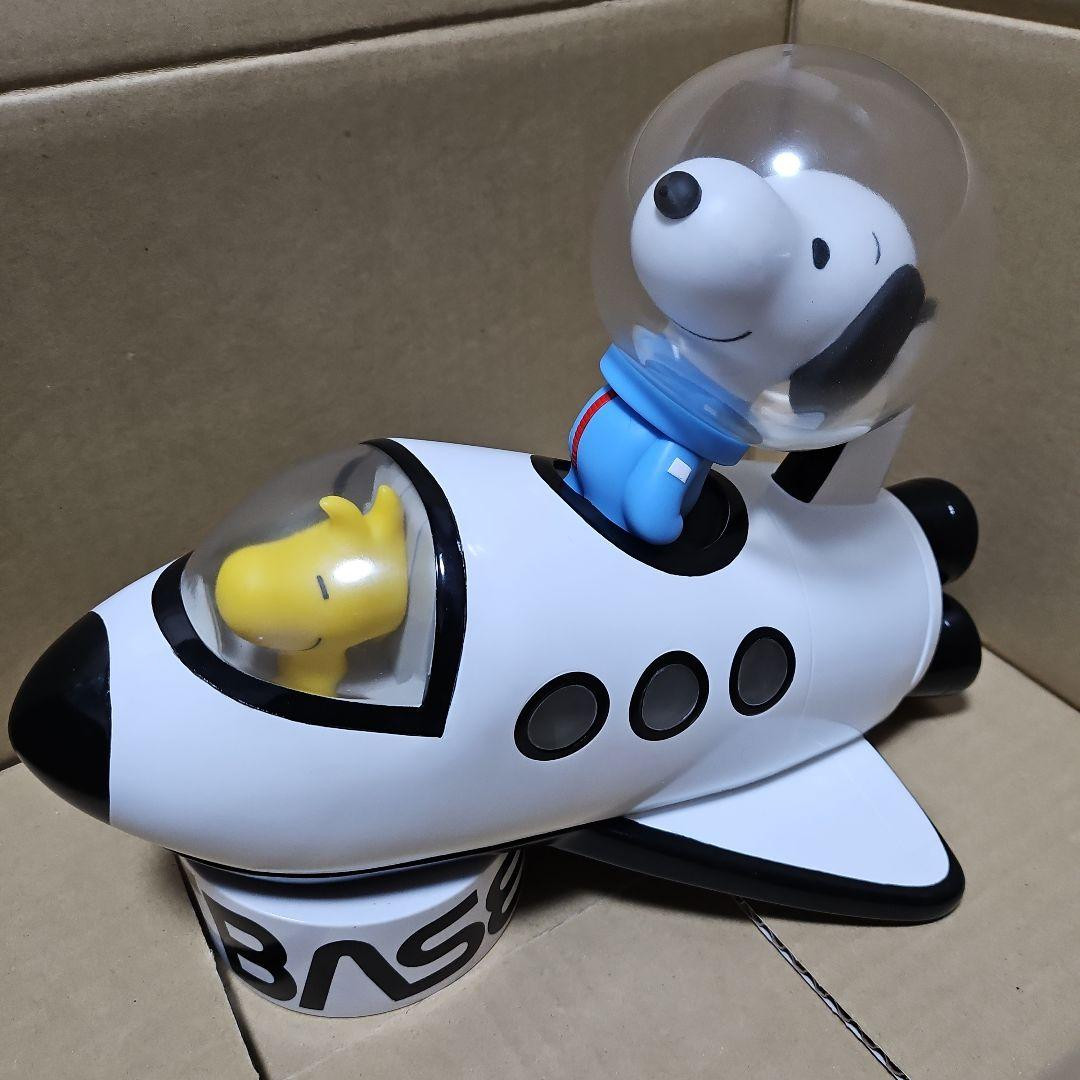 Snoopy Space Shuttle Secret Base Softbi | eBay