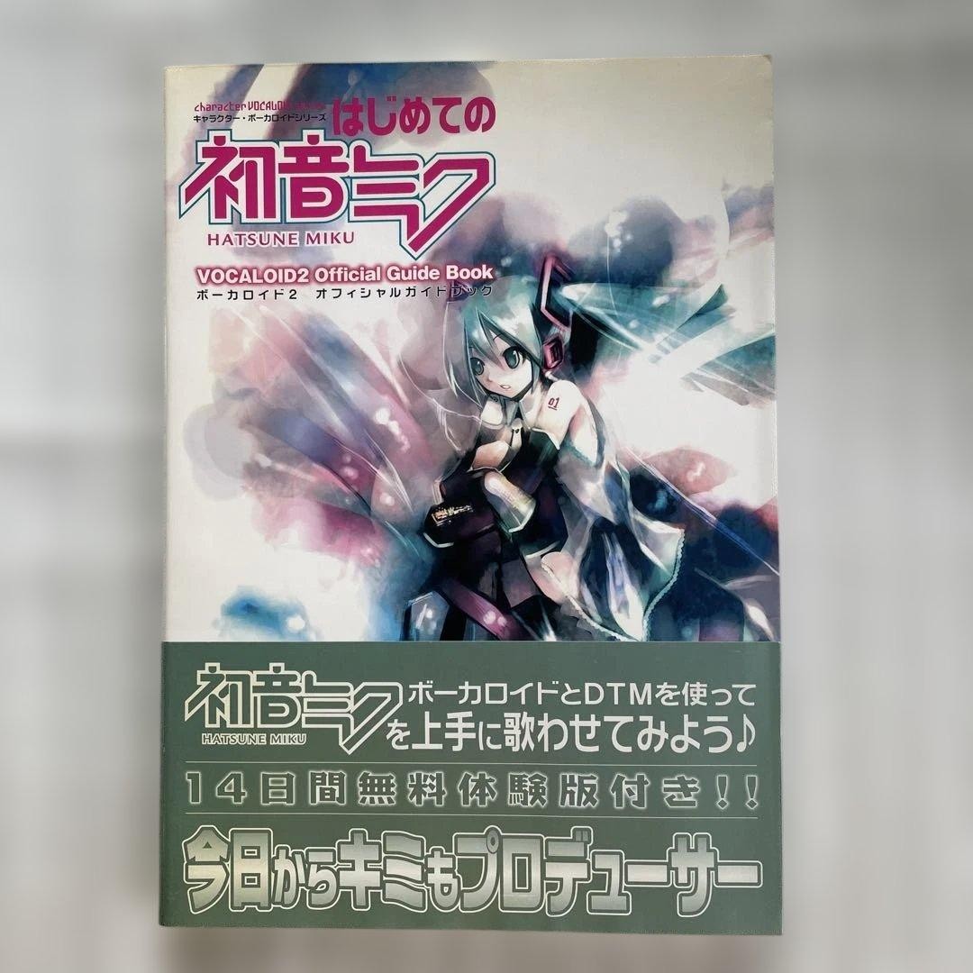 Hatsune Miku VOCALOID Guidebook with ROM Trial Version Sticker Included
