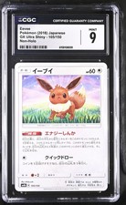 Eevee #105 Prices | Pokemon Japanese GX Ultra Shiny | Pokemon Cards