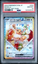 Eevee ex 224/187 Sv8a: Terastal Fest Ex Holo (Japanese) for sale